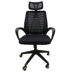Silla de Oficina Mesh Soporte Lumbar